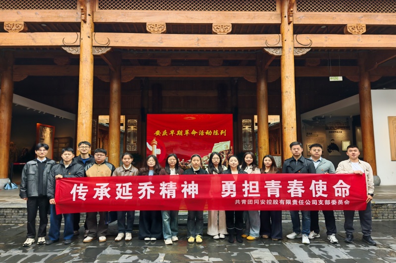 活动照片1_副本_20260424143654A014 尊龙凯时-人生就是搏中国官方网站