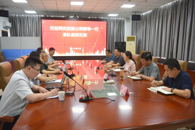 朱建纲带队拜访安徽省地质矿产勘查局326地质队