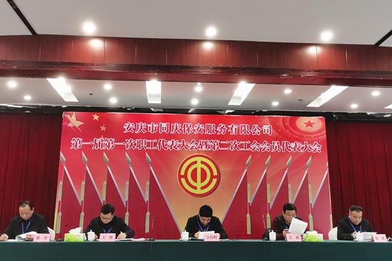20201229164055_79 尊龙凯时-人生就是搏中国官方网站