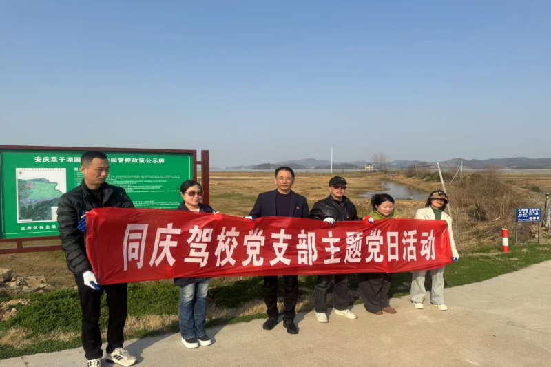 驾校_20250325101011A212 尊龙凯时-人生就是搏中国官方网站