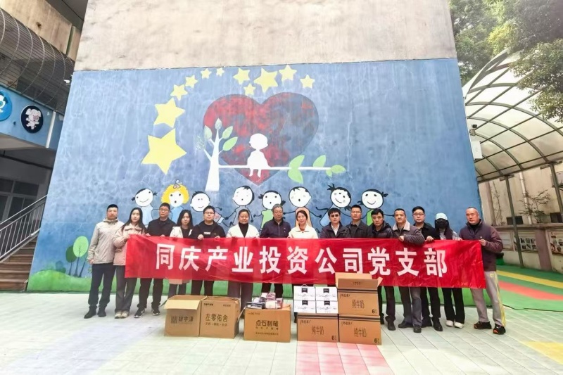 2025.3产投主题党日活动_20250402084811A229 尊龙凯时-人生就是搏中国官方网站