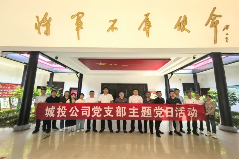 5.21主题党日活动照片_副本_20250522170355A344 尊龙凯时-人生就是搏中国官方网站