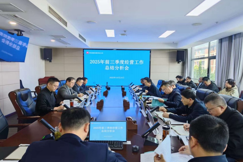 3c00a64eecfe95c082ebacd3b8aeed99_副本_20251027114054A068 尊龙凯时-人生就是搏中国官方网站