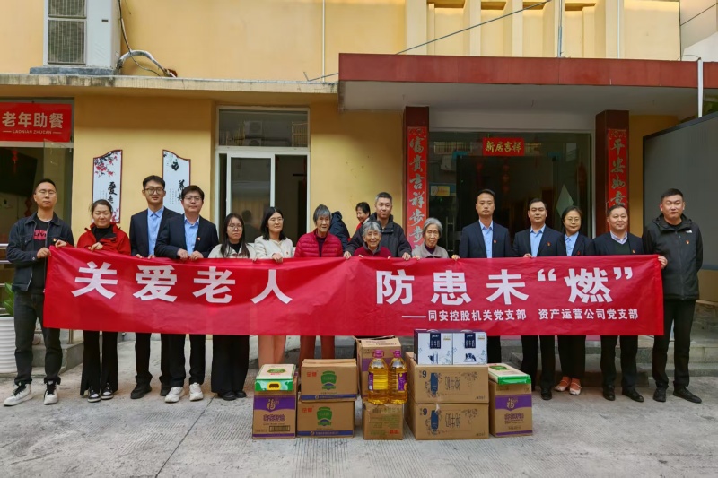 11_副本_20251114212506A023 尊龙凯时-人生就是搏中国官方网站
