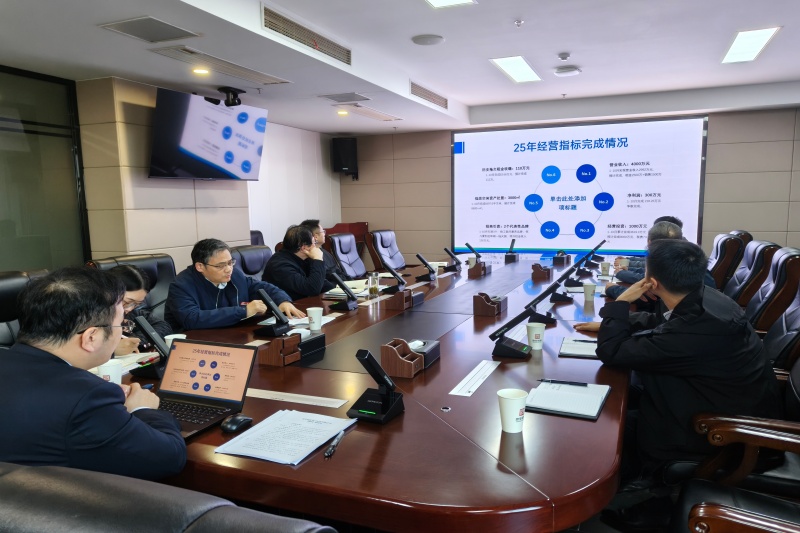 3c4c99c4793ebde7e0b6857bf19e7787_副本_20251125115122A045 尊龙凯时-人生就是搏中国官方网站