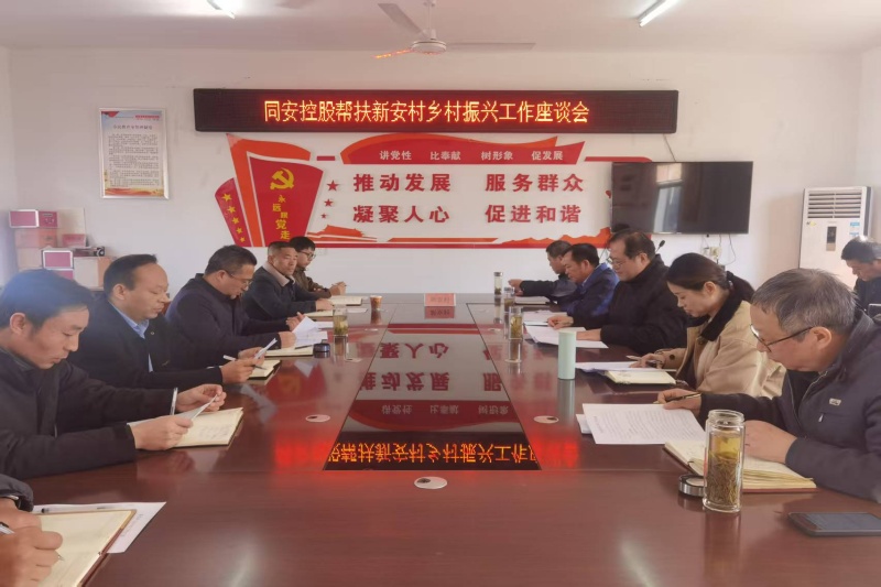 901f934669adfbe23d09f3ad15237527_副本_20251202082342A049 尊龙凯时-人生就是搏中国官方网站