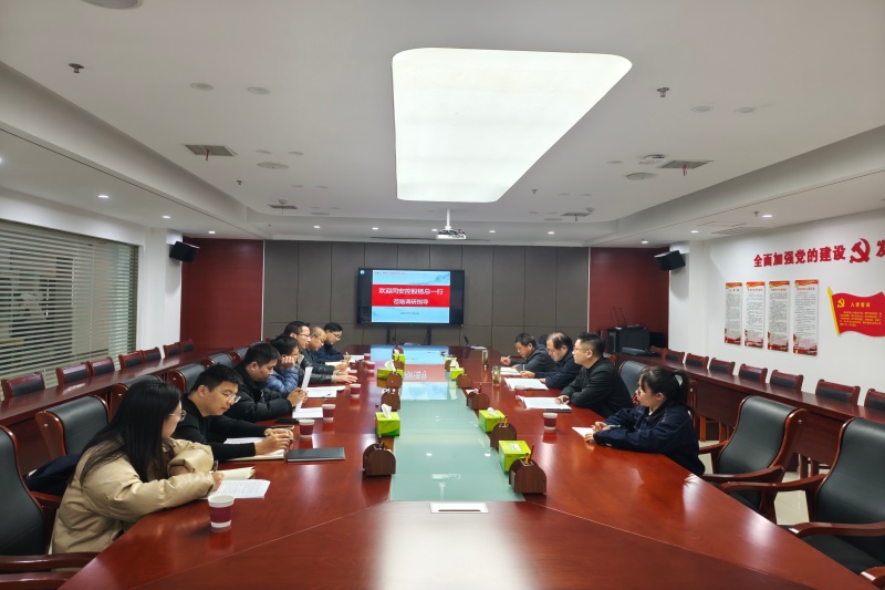 1d3579f3646b99e44a8ede8260a0a8a5_副本_20251203203243A057 尊龙凯时-人生就是搏中国官方网站