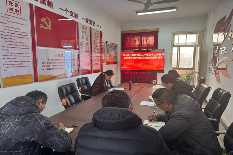 微信图片_20251207102010_183_67_副本_20251208161246A062 尊龙凯时-人生就是搏中国官方网站