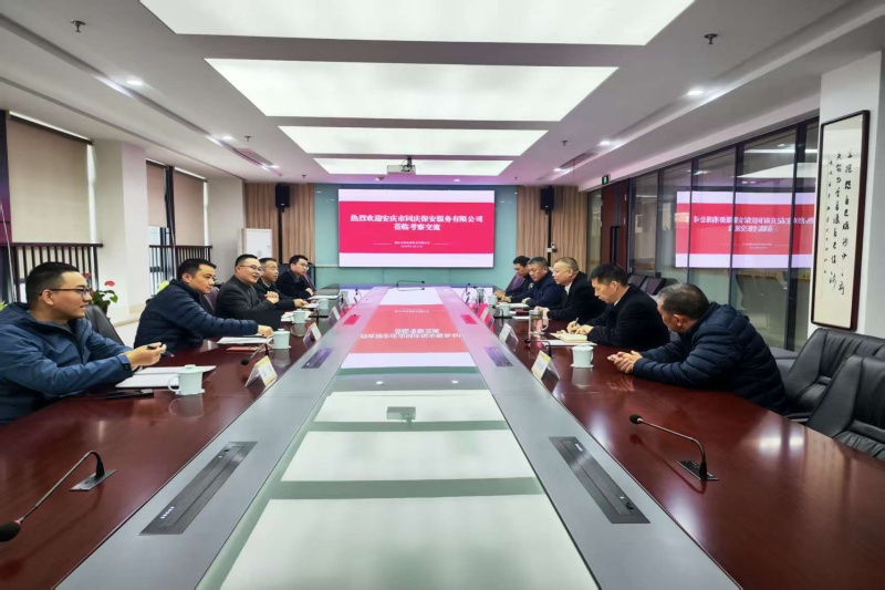 座谈会_副本_20251219103346A080 尊龙凯时-人生就是搏中国官方网站