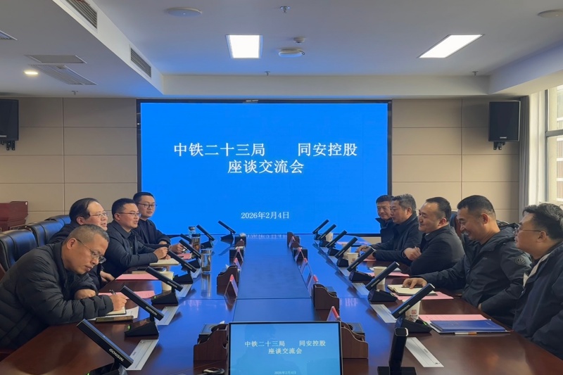 05a4df3ec598bd54776f74623cde3c98_副本_20260206143643A135 尊龙凯时-人生就是搏中国官方网站