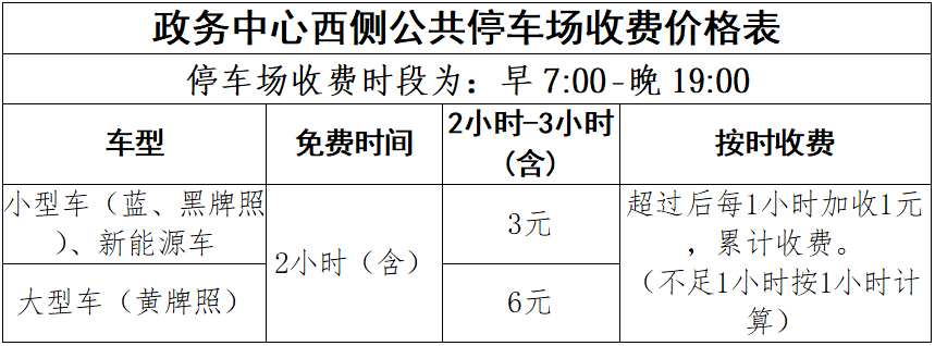 image_20260327115438A001 尊龙凯时-人生就是搏中国官方网站